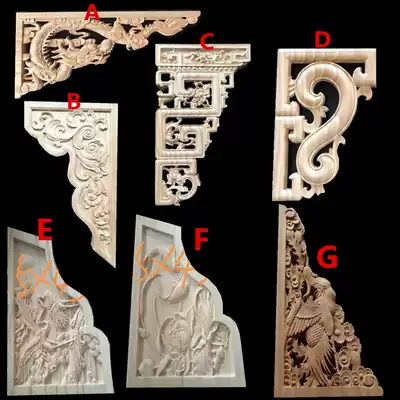 Solid Wood Chinese lintel corner flower corbel solid wood carved beam support corbel Finch for temple pavilion ancient building decoration