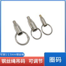 Steel Wire Rope Pendant Code Key Ring Pendant Code Billboard Ring Code Lamp Hanger Code Adjustable Hanger Code Ring Buckle Code