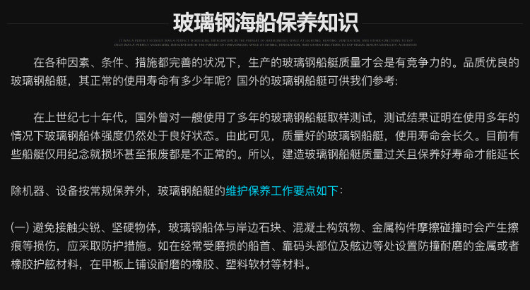 товар из китая 玻璃钢海钓船 带活水仓自排水 游钓艇运输船 捕鱼艇渔船快艇 Asian island