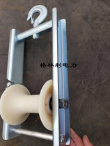 Factory direct sales overhead cable crane pulley hook type wire pulley large diameter single wheel crane wire power pulley