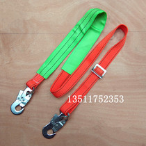  Factory direct sales electrician around the rod with seat belt aerial work climbing pole holding rod belt thickened wear-resistant national standard