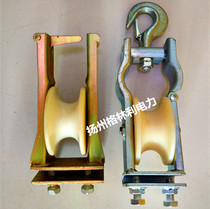  Power cable pulley Seat-mounted dual-purpose sky-facing wire pulley Ground wire strand wire pulley Nylon wheel