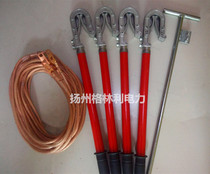  National standard low voltage 0 4KV grounding wire High voltage 10 kV grounding wire grounding rod double tongue guaranteed resistance grounding pin