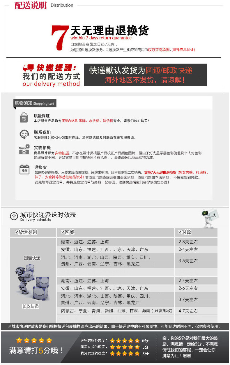 Pantalon collant jeunesse simple en coton - Ref 774867 Image 17