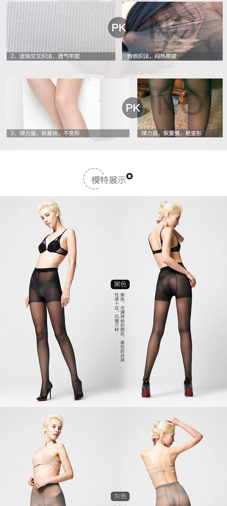 Chaussettes - collants NYZ0223 - Ref 772020 Image 34