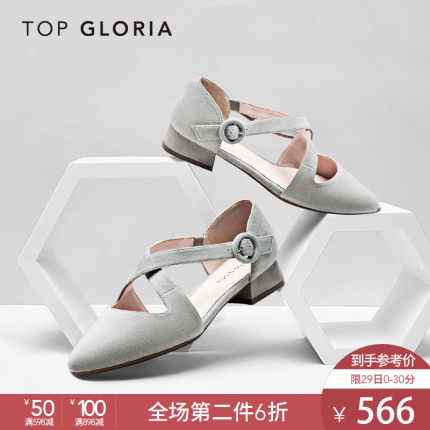 topgloria汤普葛罗2018夏季新款女鞋 羊皮包头