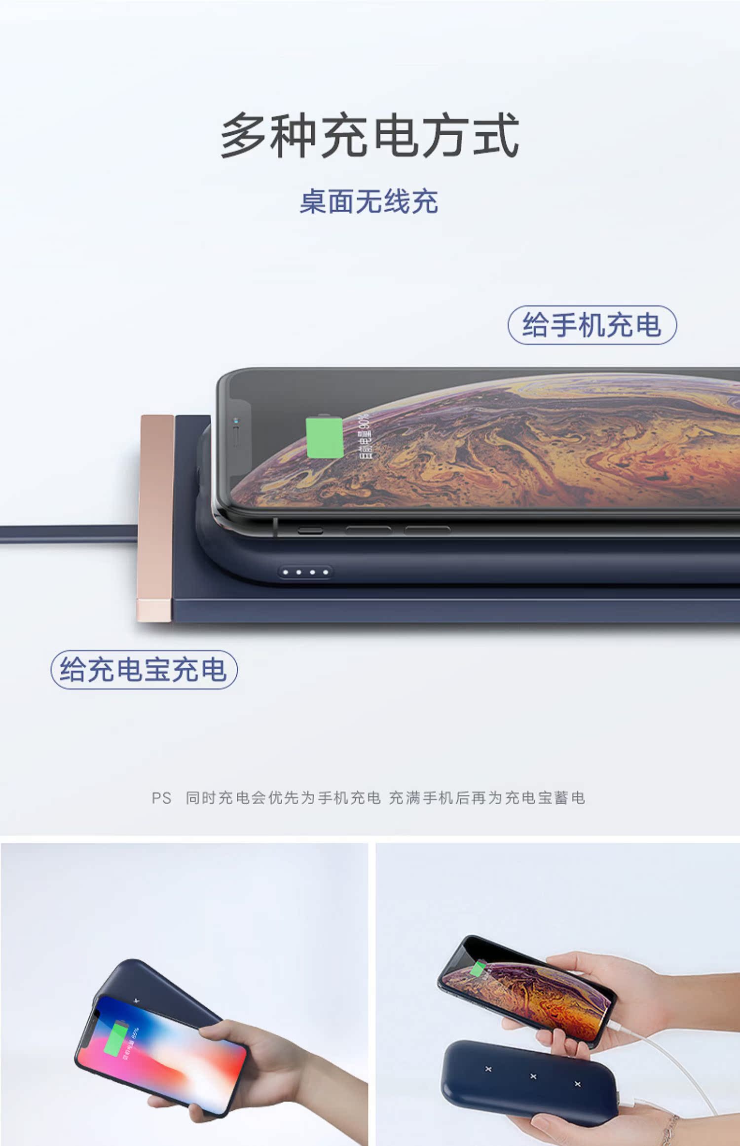 Sạc không dây 10000 mAh iphone X / Xs Apple Xs max điện thoại di động Samsung điện thoại di động Huawei oppo kê 10000mAh dung lượng lớn xách tay điện thoại iphone8 - Ngân hàng điện thoại di động sạc dự phòng trong suốt