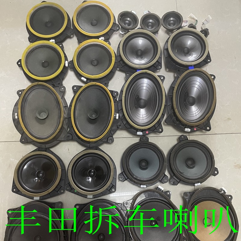Toyota Horn Crown Camry Reiz Corolla Levin Highlander Prado Vios Dismantled Car Prado