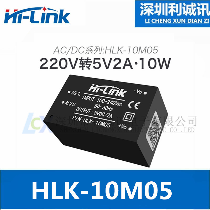 Hi-Link sea Lingko AC-DC isolated switching power supply module 220V 5V 5V 2A 10W HLK-10M05