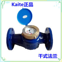 Detachable spiral dry water meter LXLC