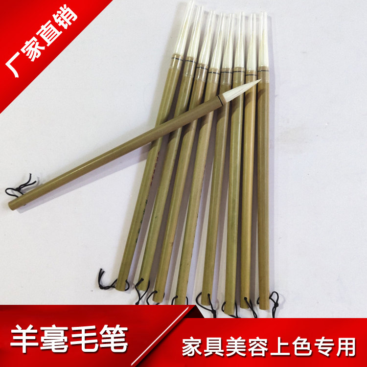 Home Furniture Repair Beauty Repair Material Wood Instrumental Pen Sketch Oil Paste Coloring Special Sheep Brush Brush Color Spray Paint Color