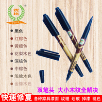 Furniture Maintenance Beauty Material Wood Grain Pen Repo Color Pen Double Head Thickness Wood Grain Oily Repo Pen Repair Painted Grain