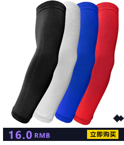 Protection sport - Ref 583281 Image 17