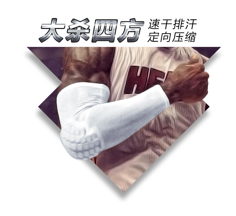 Protection sport - Ref 583281 Image 27