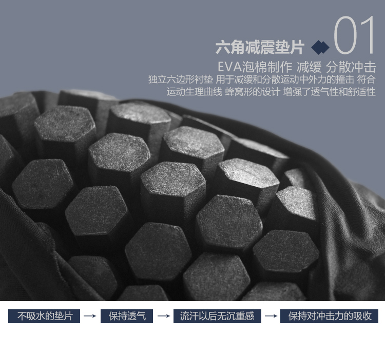 Protection sport - Ref 583281 Image 36