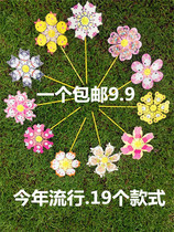 Cartoon windmill kindergarten activities DIY big windmill toy windmill wind turn smooth fashion puzzle Windmill