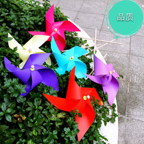 Solid color four-leaf windmill wedding dress counter photo studio shooting decorative windmill props childrens toys small windmill