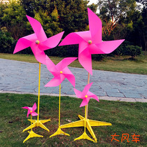 Pink four-corner windmill large and medium-sized small wedding shooting event scene atmosphere decoration design gift Windmill
