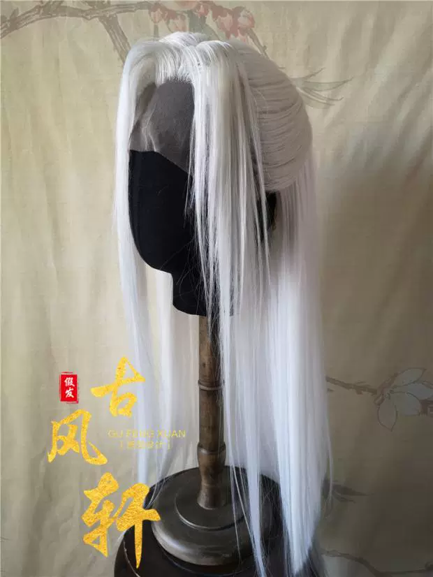 Gufengxuan đội tóc giả trang phục tạo kiểu tóc che với Hanfu trắng mẹo làm đẹp phổ quát COSPLAY móc tay nam - Cosplay