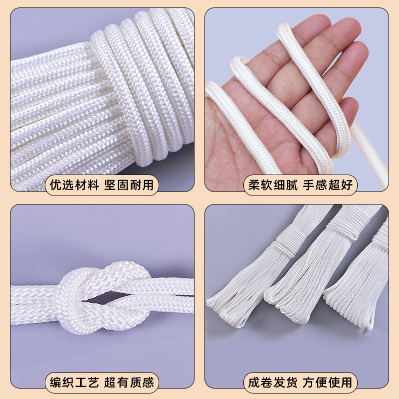 尼龙绳编织绳捆绑晾衣高强度耐磨尼龙绳货车绑绳户外帐篷绳！这绳子太猛了！-绳子-淘宝好物网