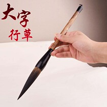 The Bears-Long Peak Brush Pen and Mush Grass grab pen calligraphy to create a couture pen Wenfang Four Treasure Lake pens