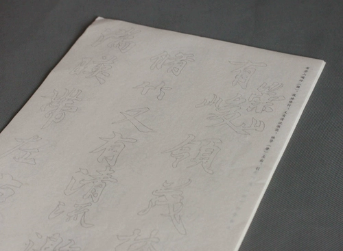 06 Амплифицированная версия Wang Xizhi Lan Ting Xingkai описал красный рис бумага для написания кисти каллиграфия Первичная запись Первичная запись