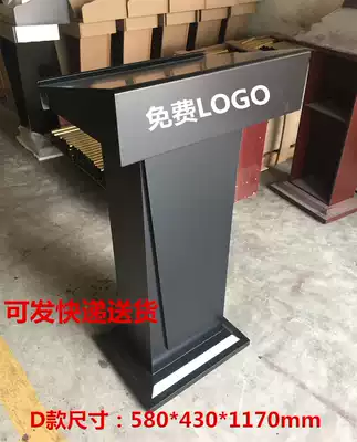 Lecture Conference Room, podium, speech desk, hotel dining room, reception desk, reception desk, advisory desk