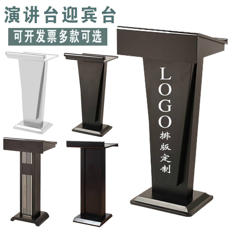 Welcome Desk Reception Desk Lecture Desk Chair Desk Desk Samples House Display Center Consultation Desk and Purchase Desk Podium