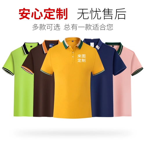 Летняя шелковая футболка для работы, делается под заказ, с печатью вашего логотипа, короткий рукав