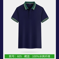 Тибетский 605