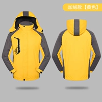 Флисовый, желтый