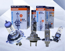 Car bulb headlight 12V55W24V100W high beam low beam H7H4H1H3H11HB3HB4 fog lamp