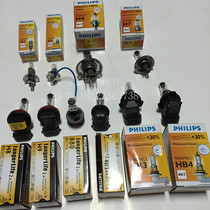 12V24V Auto Bulb headlight H1H3H4H7H11 HB3 9006 H9 H8 high beam fog lamps