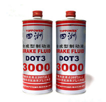 Hot-selling domestic high-end automobile brake fluid suitable for brake fluid DOT3 clutch oil with anti-counterfeiting 700g weight