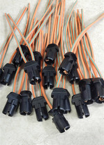 Car T10 instrument bulb lamp holder car T13 T15 plug-in small lamp copper wire universal plug installation socket