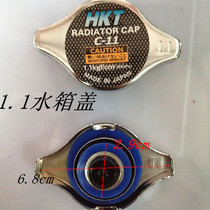 Car universal blue silicone 0 9 medium small size 1 1 pointed water tank cover car Van water temperature high pressure cover