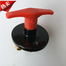Automobile power switch Ji6 power supply gate large truck leakage-proof switch pure copper power-off switch