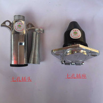 Car Seven-hole socket Seven-hole plug wagon trailer Line connecting wire 7 Core connecting wire spirals