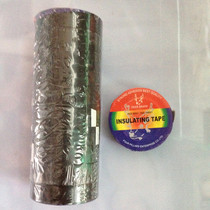 High viscosity cold-resistant and high-temperature resistant electrical tape insulated black wire tape waterproof flame-retardant and leakage-proof electrical tape