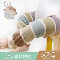 Baby cotton quality kneecap cover elbow protection children anti-fall summer crawling kneecap breathable socks jacket protective leg sunscreen sleeves thin