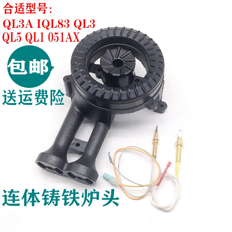 Universal Macro stove burner cover stove 051