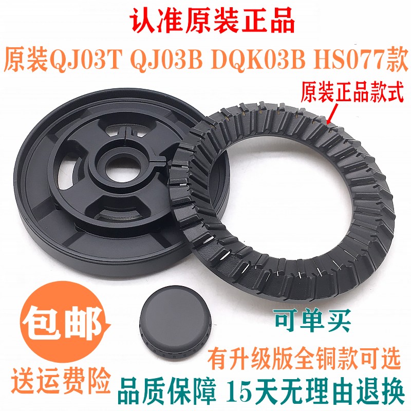 Family Legas Furnace Accessories QJ03T QJ03T QJ03B DQK03B DQK03B Furnace End Full Copper Fire Cover SUB-FIREARM