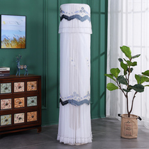 Lace fabric living room Gree Midea round air conditioning cover air conditioning cover vertical cylindrical air conditioning dust cover cabinet cover