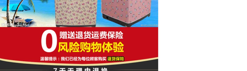 Haier, Little Swan máy giặt tự động trống trải không thấm nước Sanyo kem chống nắng bụi dày vỏ bảo vệ của Hoa Kỳ - Bảo vệ bụi