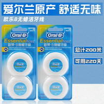 Taiwan imported oralB ultra-fine dental floss Ole B wax-free spouting line safety dental floss stick flat toothpick 50m * 4