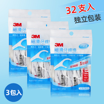 Taiwan imported 3m dental floss Rod fine sliding independent packaging 32 into high tension low friction is not easy to break 3 packs 96