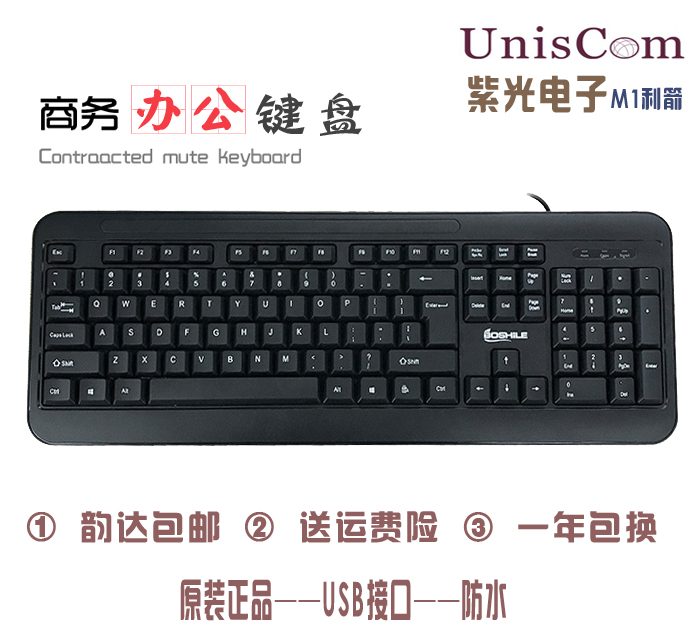 Purple Light Electronic M1 Desktop Computer Keyboard Notebook Waterproof Ultra Slim USB Wire Keyboard Business Home Game