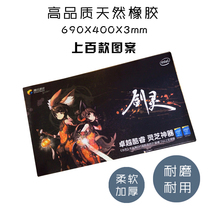 League of Legends mouse pad oversized lol Internet Cafe cafe competitive game Warcraft dota2 computer table pad 69*40