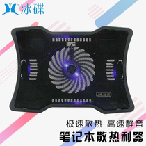 Notebook cooling base 12 ultra-thin 13 inch cooling frame silent 14 inch laptop radiator bracket