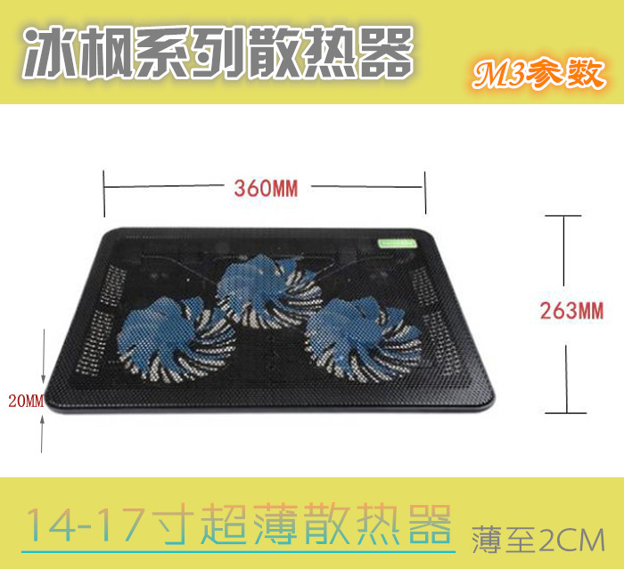 15 6 LAPTOP RADIATORS 17 INCH HEAT DISSIPATION BRACKET SILENT 3 LARGE FANS AIR-COOLED BLUE LIGHT HEAT DISSIPATION PAD USB FAN